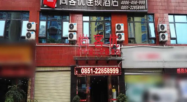 Thank Inn Hotel Guizhou Zunyi Chishui City Red Army Avenue Jinshui Bay, Varaa Hotelli Chishui Guizhou