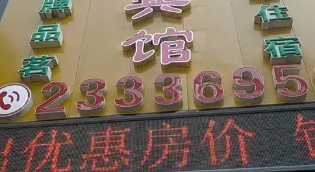 HuanMu