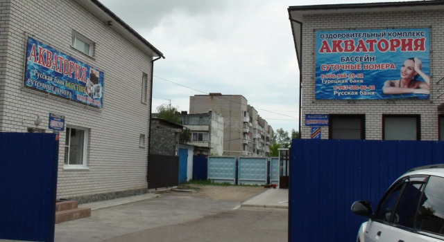 Kompleks Akvatoriya