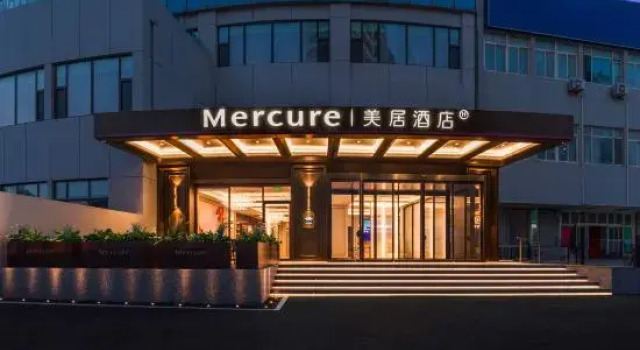 Mercure Qingdao Zhanqiao Seaview Hotel, Забронировать Отель Бизнес-отели Шаньдун, 4* 5*