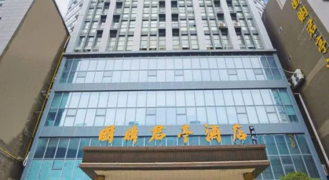 Xiao County Guoshui Junting Hotel, Rezerwuj Hotel Suzhou Anhui