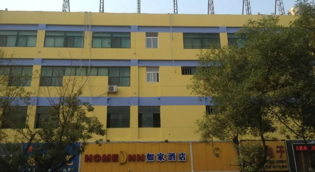 Jia Ri Garden Hotel, Boek Hotel Weifang Shandong