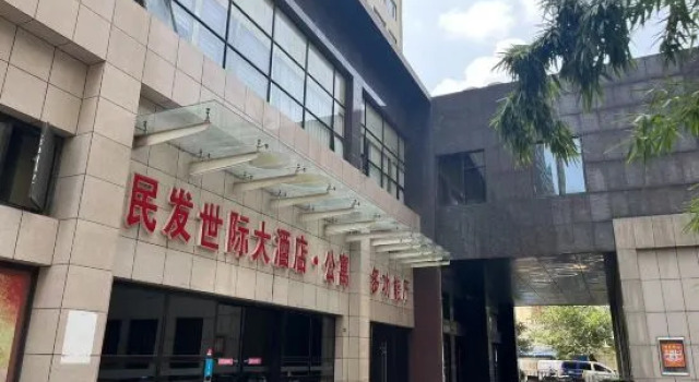 The Minpha Shiji Serviced Apartment, Rezervovat Apartmán Xiangyang Čína