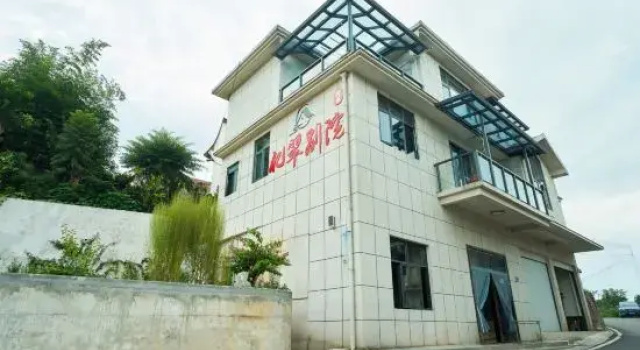 Yicui Chinese Inn Homestay