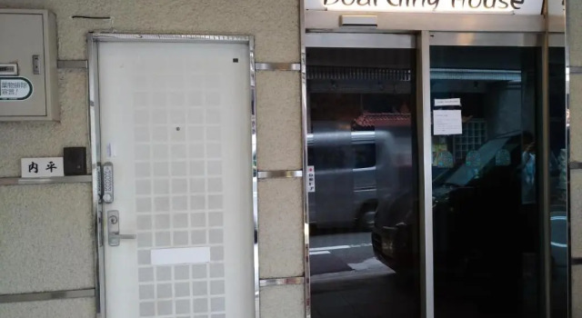Номер Standard Boarding House