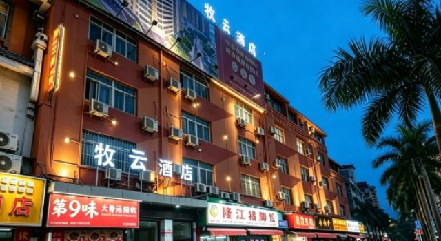 Muyun Hotel, Rezerwuj Hotel Hotele w Nanning z parkingiem, Parking