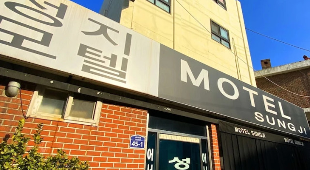 Motel Sungji