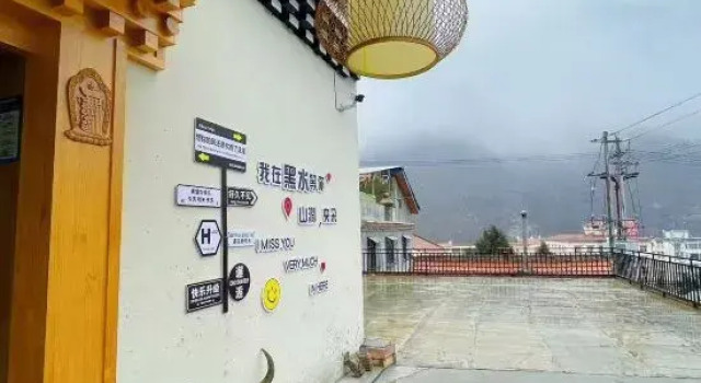 Shanjian Yangduo Boutique Homestay, Rezerwuj Boutique Hotel Ngawa Chiny