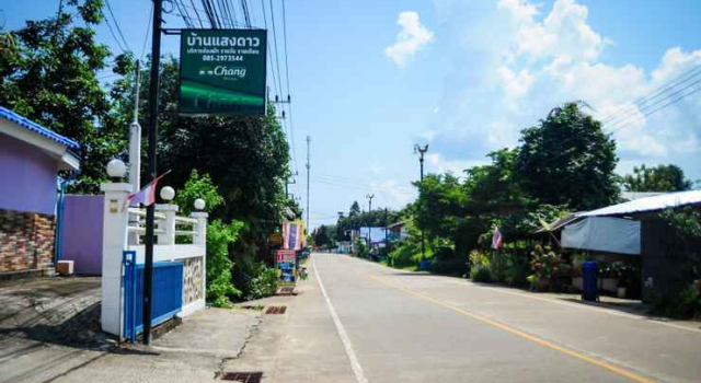 Ban Sangdaow