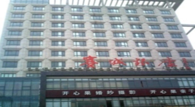 Номер Standard Jinjiang Inn Haimen Jiefang Zhonglu Branch