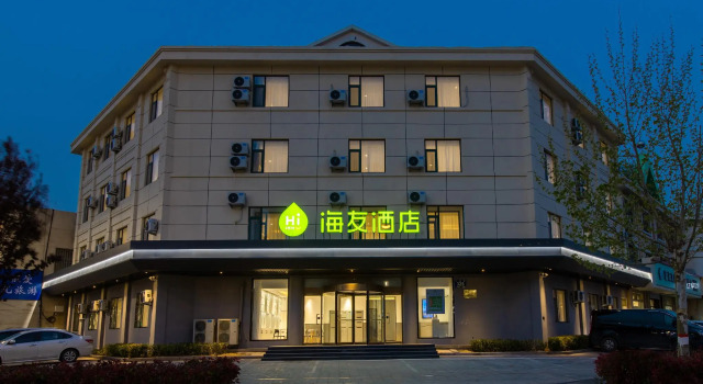 Hi Inn Qingdao Jimo Baolong Plaza