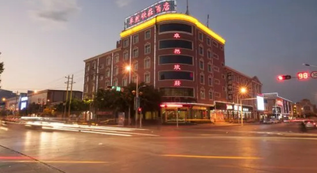 Yuxi Zhuoran Xinzhuang Hotel, Buchen Sie Hotel Hotels in Yunnan mit Parkplatz, Parkplätze