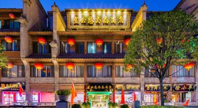 Ibis Styles Xian Bell and Drum Tower Muslim Quarter, Забронировать Отель Отели Сиань с парковкой, рядом с Luomashi Walking Street, Парковка