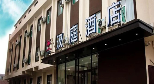 Hanting Hotel Jinan Laiwu Fengcheng West Street, Book Hotel Hoteller i Laiwu med parkering, Parkering