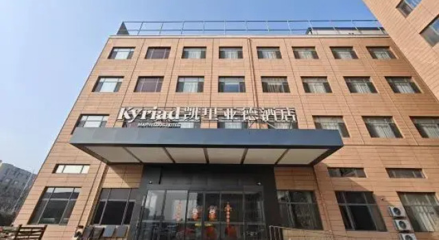 Kyriad Hotel (Dalian Wanda Asheng Shopping Plaza), Book Hotel Dalian 