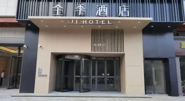 All season hotel (Guiyang China Resources Mixc store), Varaa Hotelli Guanshanhu District 