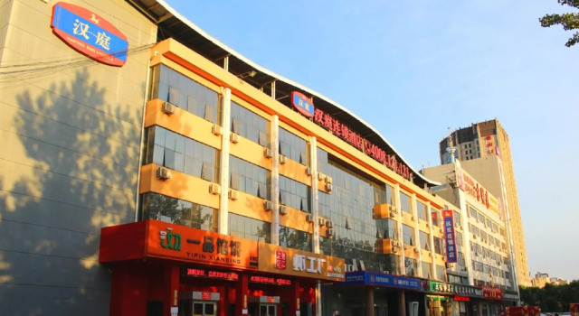 Hanting Hotel Dezhou Development Zone High-speed Railway Station, Забронировать Отель Дежоу Шаньдун