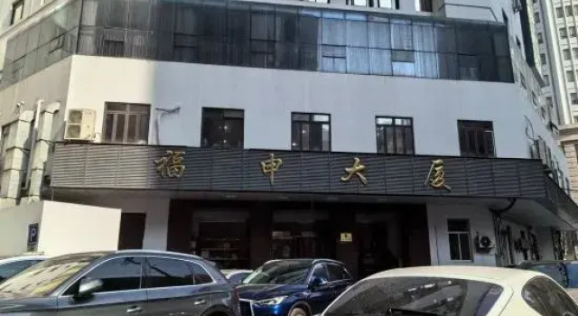 Rais Apartment Hotel (Shanghai Bund Store), Забронировать Апартаменты/квартира Отели Шанхая с парковкой, рядом с Станция метро Qufu Road, Парковка