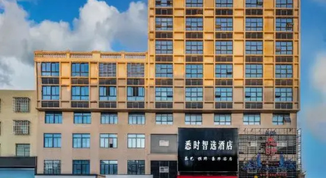 Haikou Xishi Smart - Selected Hotel (Ding'an County Government Bus Station Branch), Prenota Hotel Dingcheng 