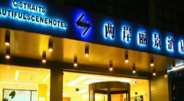C.straits Beautiful Scene Hotel, Rezervați Hotel Suzhou (Jiangsu) 