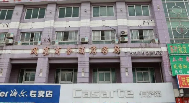 Fengsheng Business Hotel, Varaa Hotelli Shanghai Shanghai