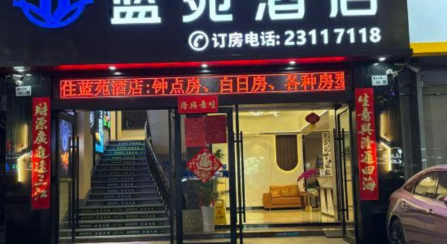 Lanyuan Hostel, Rezerwuj Hostel Hotele w Shenzhen z parkingiem, Parking