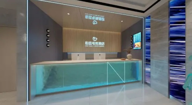 Xinyuan E-Sport Hotel