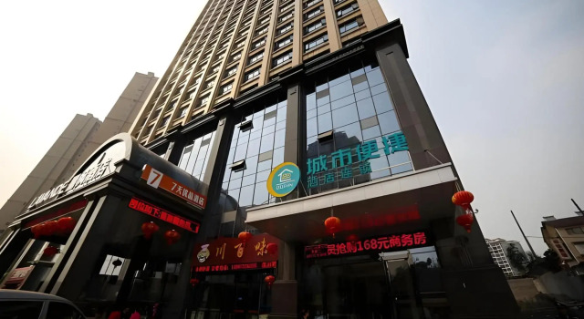 City Convenient Hotel