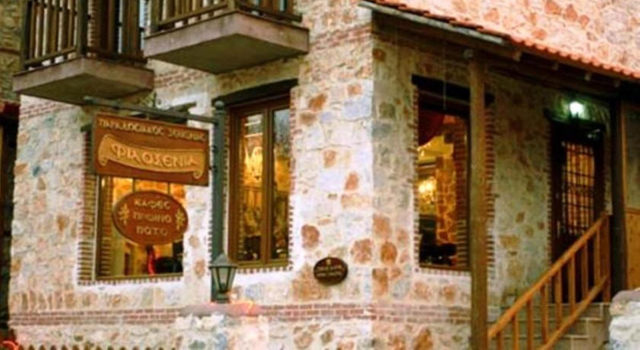 Filoxenia 2, Buchen Sie Hotel Chalkidona Mazedonien
