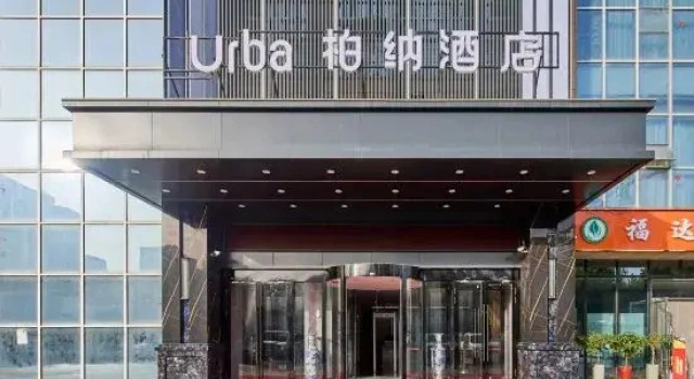Urba Hotel (Kashi Second Middle School Xiaylan Wetland Park Branch), Prenota Hotel Kashgar Xinjiang