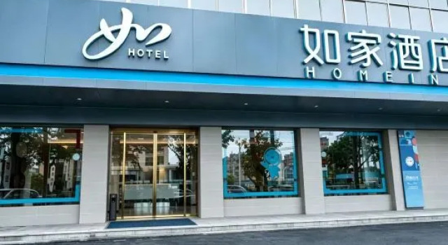 Home Inn · neo (Putian Xiuyi Wanda Plaza Store), Prenota Hotel Putian Monte Fuji