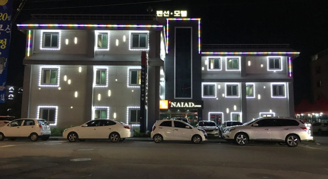 Naiad Pension & Motel