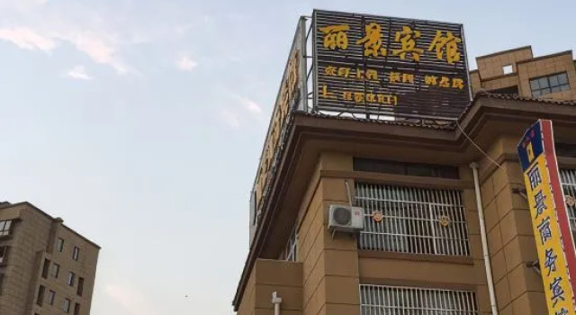 Caoxian Lijing Business Hotel, Prenota Hotel Hotel a Shandong con parcheggio, Parcheggio