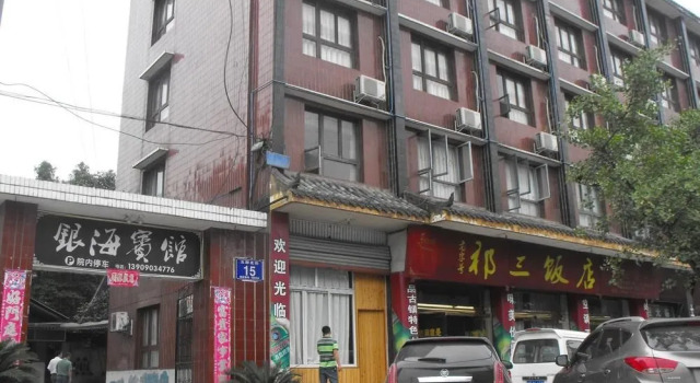 Yinhai Hotel, Reserva ahora Hotel Meishan Sichuan