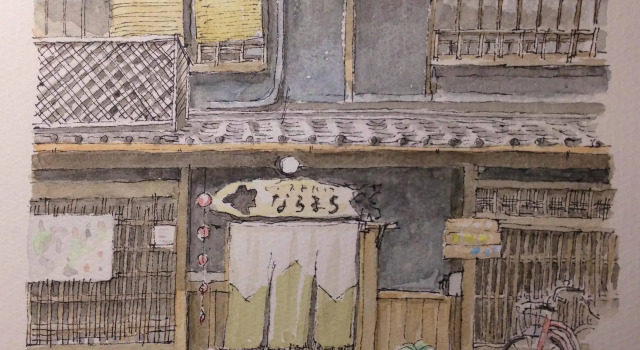 Guesthouse Naramachi, Buchen Sie Hotel SPA-Hotels in Nara, in der Nähe von Isui-en, SPA