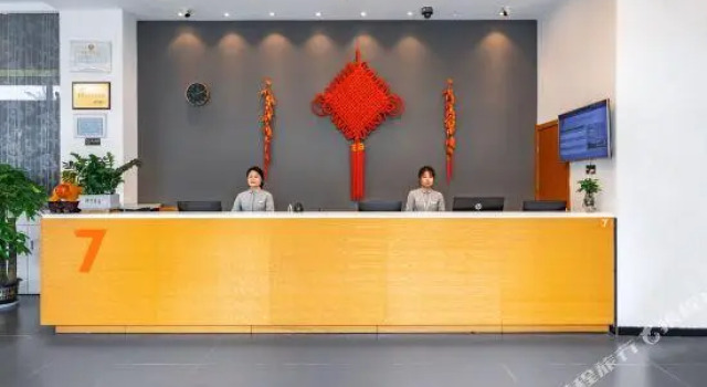 7Days Premium Nanjing Olympic Sports International Exhibition Center, Prenota Hotel Nanchino Jiangsu