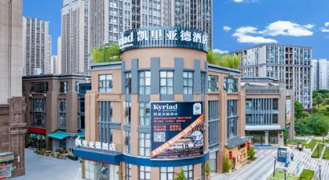 Kyriad Hotel (Kunming Chunrong Street Subway Station), Rezerwuj Hotel Hotele w Kunming z parkingiem, Parking