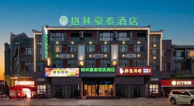 GreenTree Inn Smart Select Hotel (Hong'an Economic Development Zone Branch), Varaa Hotelli Huanggang Hubei