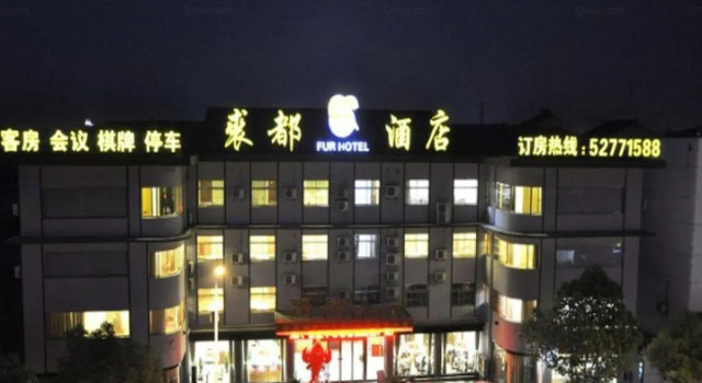 Qiudu Airport Hotel, Prenota Hotel Hotel a Jiangsu con parcheggio, Parcheggio