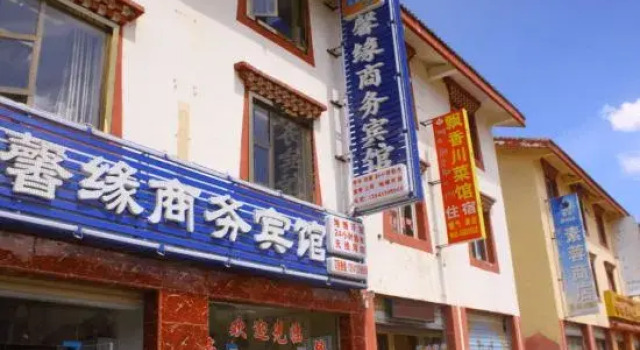 Zoergai Aba Xinyuan Business Hotel, Varaa Hotelli Hotellit Sichuan pysäköinnillä, Pysäköinti