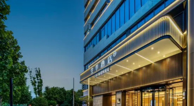 JI Hotel (Shaoxing Gaobu Integrated Circuit Town), Prenota Hotel Hotel a Shaoxing con parcheggio, Parcheggio