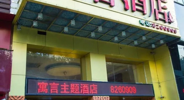 Decheng Business Hotel - Xiamen