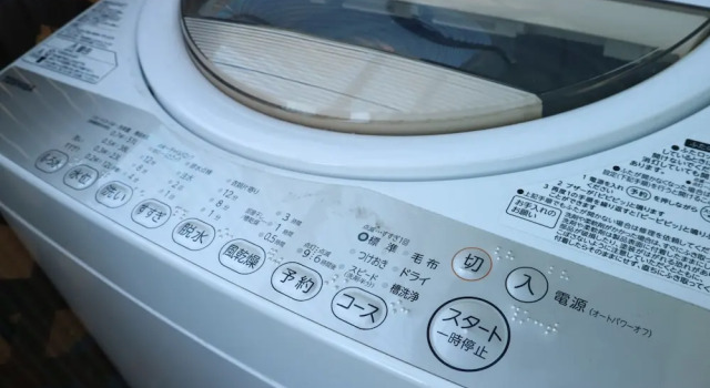 Pola Inn OSAKA, Забронировать Отель Тюо Осака, рядом с Намба