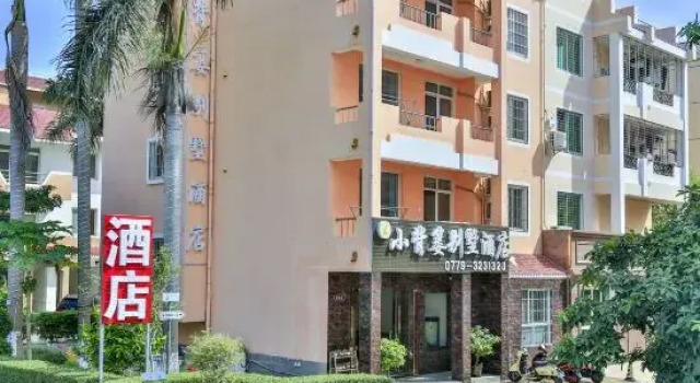 Beihai Xiaobeijing Villa Hotel (Qiaogang Customs Street Branch), Rezerwuj Hotel Beihai Guangxi