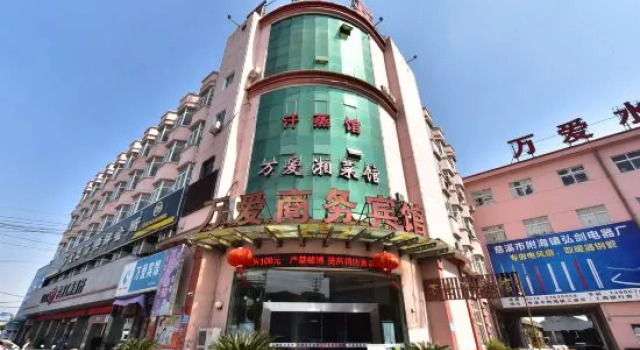 Cixi wanai Business Hotel, Prenota Hotel Hotel a Ningbo con parcheggio, Parcheggio