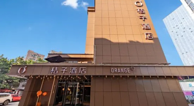 Orange Hotel (Shenzhen Nanshan Vanke Yuncheng), Rezervasyon Otel Guangdong otoparklı oteller, Otopark