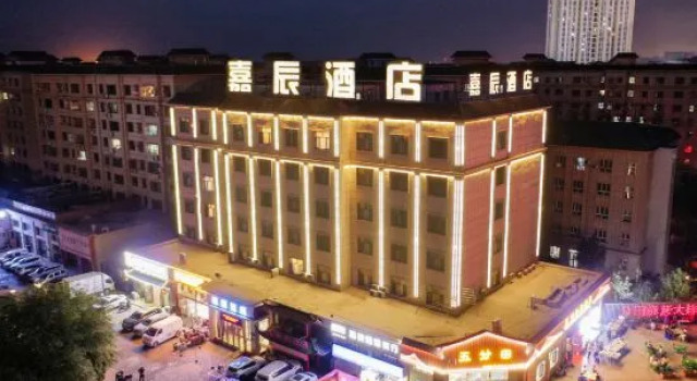 Aksu Jiachen Hotel, Prenota Hotel Hotel a Xinjiang con parcheggio, Parcheggio