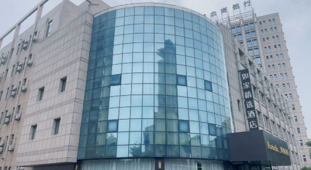 Homeinn Plus Hotel (Langxi Guogou Plaza), Rezervovat Hotel Xuancheng Anhui