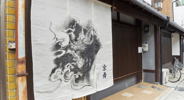 Kyobu Horikawa Rokujo