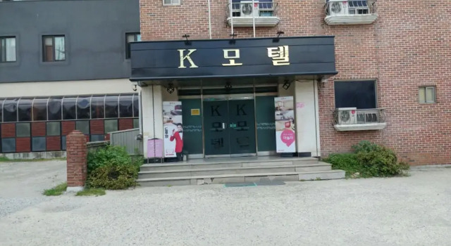K Motel